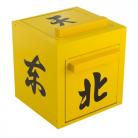 Mandarin Mirror Box (Yellow)